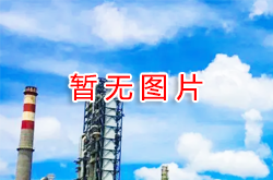 鋼波紋管涵洞的主要設計方法